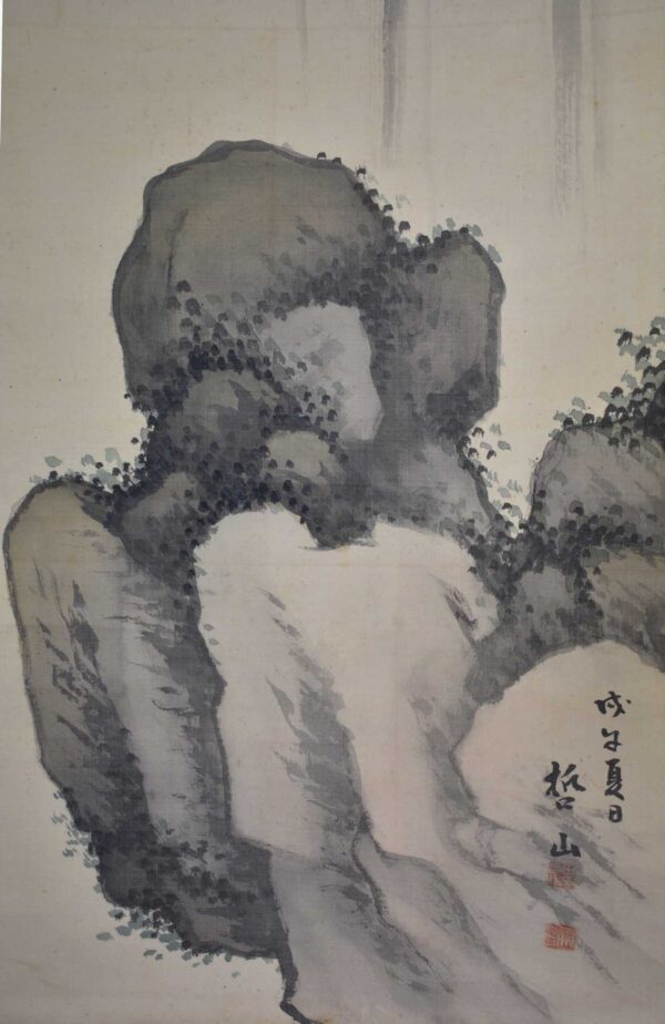 Hanging scroll painting 'Waterfall and rocks'