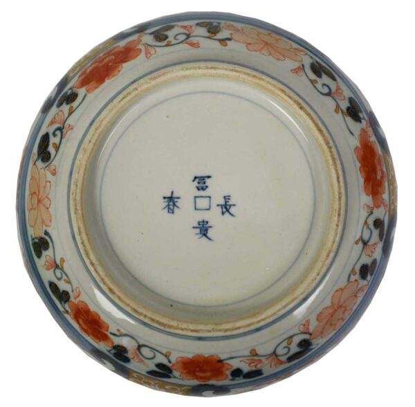 Covered large Imari bowl - Image 6