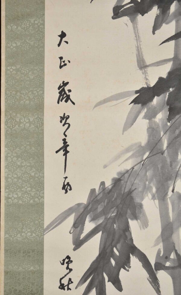 Hanging scroll painting 'Bamboo' - Image 4