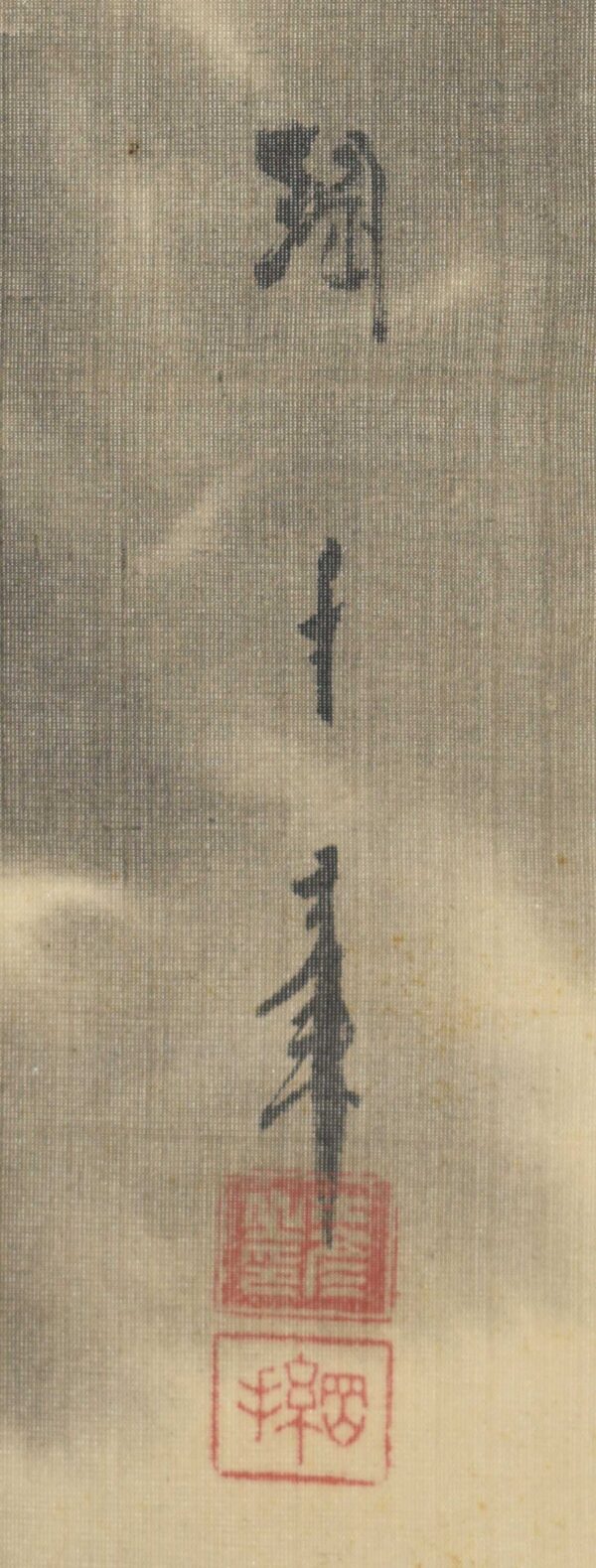 Hanging scroll painting  'Waterfall' - Image 7