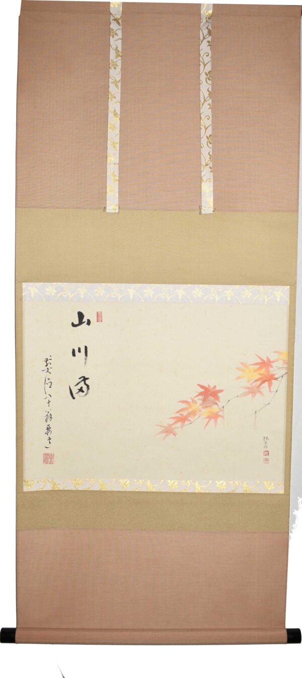 Hanging scroll 'Branch of maple tree' - Image 2